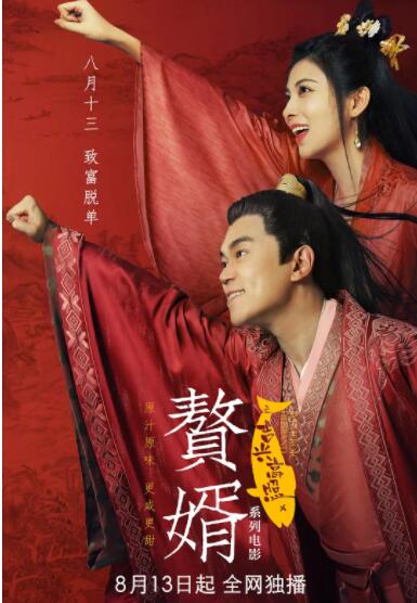 鲁大师视频观看免费观看高清